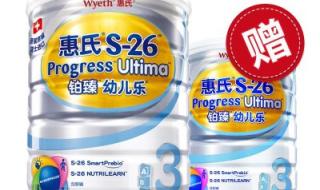 惠氏3段奶粉 惠氏3段奶粉