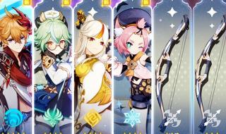 宵宫突破材料清单