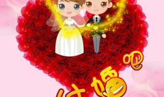 我们结婚吧好不好 我们结婚吧好不好