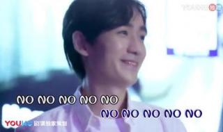 nonononono是什么歌