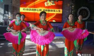 舞蹈桃花红杏花白