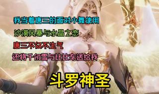 水晶之恋沙漠风暴 水晶之恋沙漠风暴