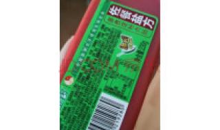 姐的面包给你夹火腿吃 姐的面包给你夹火腿吃